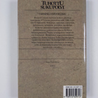 Hannu Hirvikoski : Tuhottu sukupolvi - pikkukuva 2