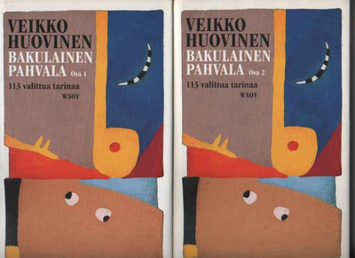 Huovinen, Veikko: Bakulainen pahvala 1-2, WSOY 2005, skp.