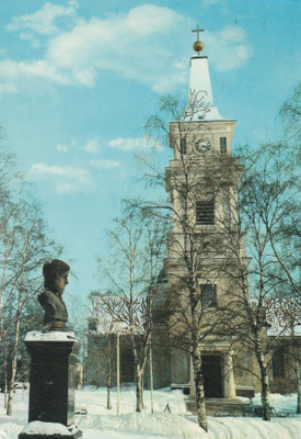 KIRKKOKORTTI - OULU - TUOMIOKIRKKO - 17