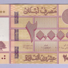 Libanon 20000 Livres v.2019 UNC P-93c - pikkukuva 2