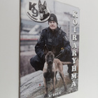 K9 Helsinki 2/2012 - pikkukuva 1