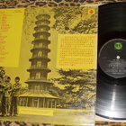 ROCK 'N' ROLL ALLSTARS - Red China Rocks - LP 1972  EX - pikkukuva 2