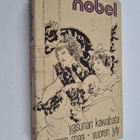 Yasunari Kawabata : Lumen maa ; Vuoren jyly - pikkukuva 1