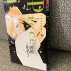 PIECE 2 (JAPANI) (Flower Comics) PAPERPACK - pikkukuva 1