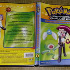DVD: Pokemon - Advanced Challenge / Katastrofi valepuvussa - pikkukuva 1