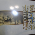 Star wars. Trilogy. Vhs. - pikkukuva 3