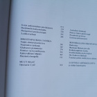 Poliisi kertoo 1984 - pikkukuva 4