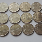 10 penni vuodet 1990 - 2001, yhteensä 12 kpl, UNC - pikkukuva 1