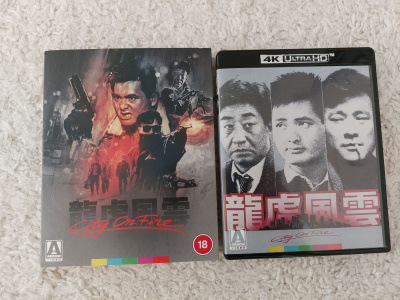 City on Fire 4K Slipcover