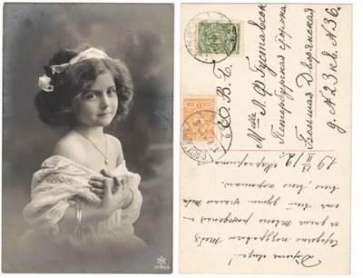 Vanha kortti, tyttö, vuodelta 1912