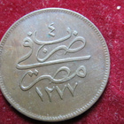 10 para 1477/4-1863 Ottomaanien valtakunta-Egypti - pikkukuva 1