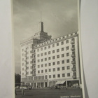VANHA Postikortti Kotka 1950-l Alkup.Mallikappale - pikkukuva 1