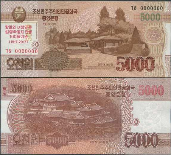 Pohj. Korea DPRK 5000 Won 2017 UNC comm.