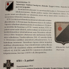 Asevelimerkki KTR1 - pikkukuva 3