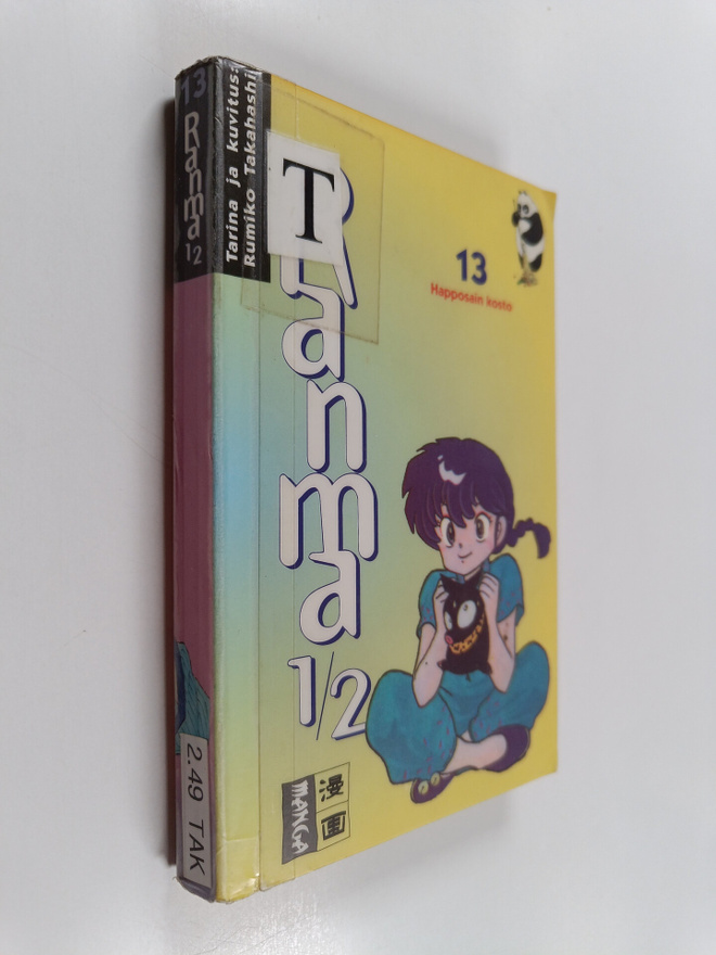 Rumiko Takahashi : Ranma 1/2 13 - Happosain kosto