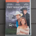 DVD: Tiet Kohtaavat (Dennis Quaid, James Caan, Meg Ryan 1993 - pikkukuva 1