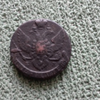5 KOPEKKA. 1793. "PIPARKAKKU " - pikkukuva 2