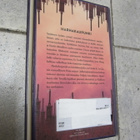URSULA K. LE GUIN HARHAKAUPUNKI - pikkukuva 2