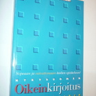 Sorjanen: Nykysuomen oikeinkirjoitus (tehtäväkirja) Sis.pk:t - pikkukuva 1
