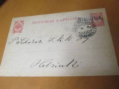 1911 HIRSILÄ asemaleima ehiöllä