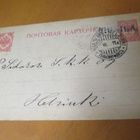 1911 HIRSILÄ asemaleima ehiöllä - pikkukuva 1