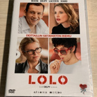 LOLO (2015) Julie Delpy & Dany Boon (UUSI) - pikkukuva 1
