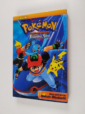 Makoto Mizobuchi : Pokemon: Ranger and the Temple of the Sea