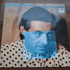 KIRKA - KASVOT PEILISSÄ ( LP . VINYYLI ) - pikkukuva 1