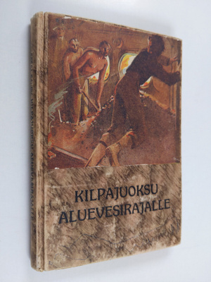 Erkki Kario : Kilpajuoksu aluevesirajalle