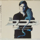 Phillip Boa And The Voodooclub • Deep In Velvet (CDX) CDM - pikkukuva 1