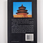 Kevin Sinclair ym. : Culture Shock! : China - pikkukuva 2