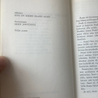 Enid Blyton - Viisikko pelastaa salaisuuden (sid.) - pikkukuva 3
