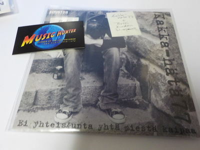 KAKKA-HÄTÄ 77 / PERTTI KURIKAN NIMIPÄIVÄT M-/M- 7'' SPLIT
