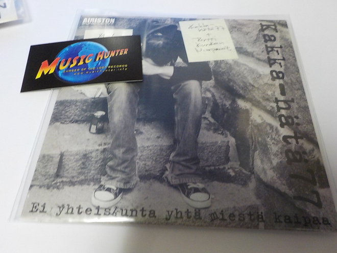 KAKKA-HÄTÄ 77 / PERTTI KURIKAN NIMIPÄIVÄT M-/M- 7'' SPLIT