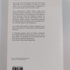 Arthur Cotterell : China : a history - pikkukuva 2