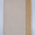 Sotamuseo 1948 - pikkukuva 2