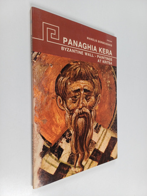Manolis Borboudakis : Panaghia Kera : Byzantine wall-pain...