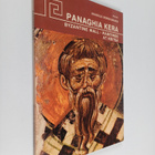 Manolis Borboudakis : Panaghia Kera : Byzantine wall-pain... - pikkukuva 1