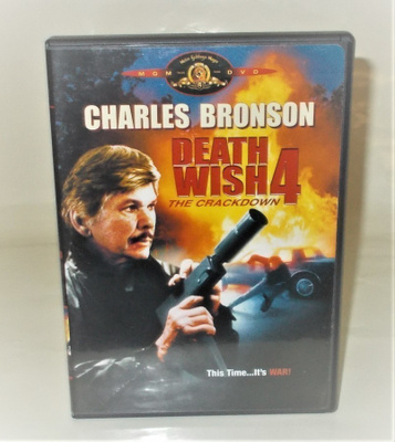 DEATH WISH 4 (Bronson)