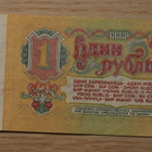 CCCP 1 ruplaa 1961 - pikkukuva 2