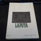 Miyazaki, Hayao - The Continuity of Laputa - pikkukuva 2