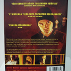 dvd The Entitled - pikkukuva 2