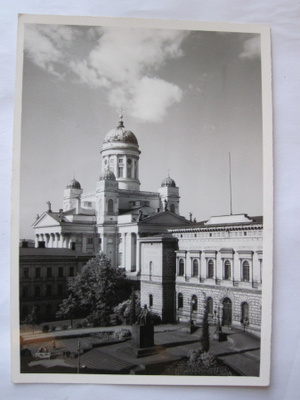 VANHA Postikortin Alkup.Mallikappale Helsinki 1950-luku