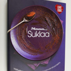 Mmmm... suklaa - pikkukuva 1