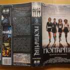 Noitapiiri VHS - pikkukuva 1