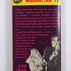 Jimmy Sangster : Ota voitto kotiin - pikkukuva 2