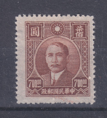 Kiina 1946  Mi 698