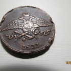 VENÄJÄ 5 KOPEEKKA 1833 E.M. KUPARI - pikkukuva 4