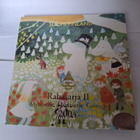 Muumi rahasarja 2004. - pikkukuva 1
