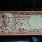 Afganistan 10 Afganis 1961 P37 UNC - pikkukuva 1